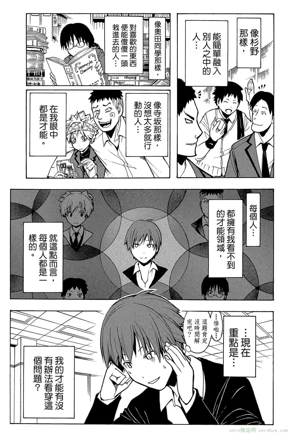 第 134 页