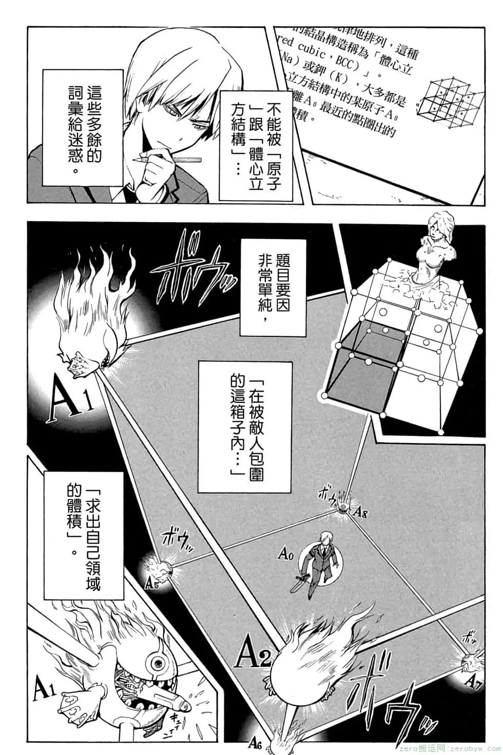 第 135 页