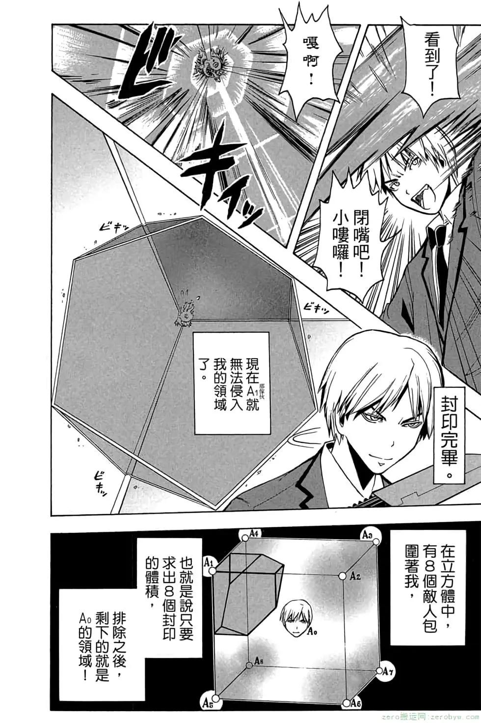 第 137 页