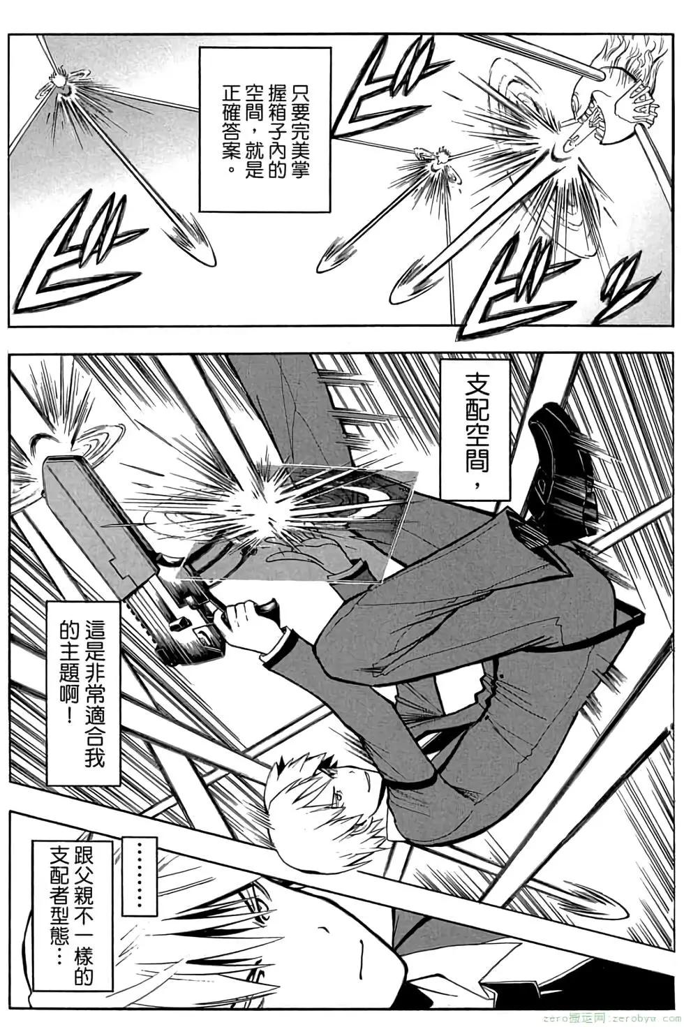第 138 页