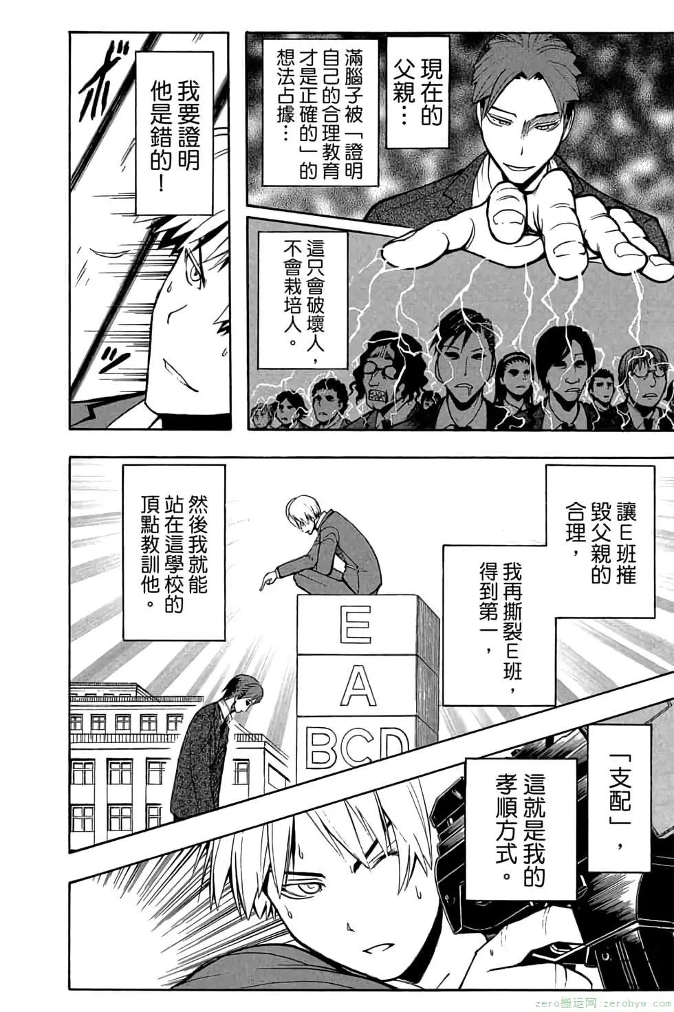 第 139 页