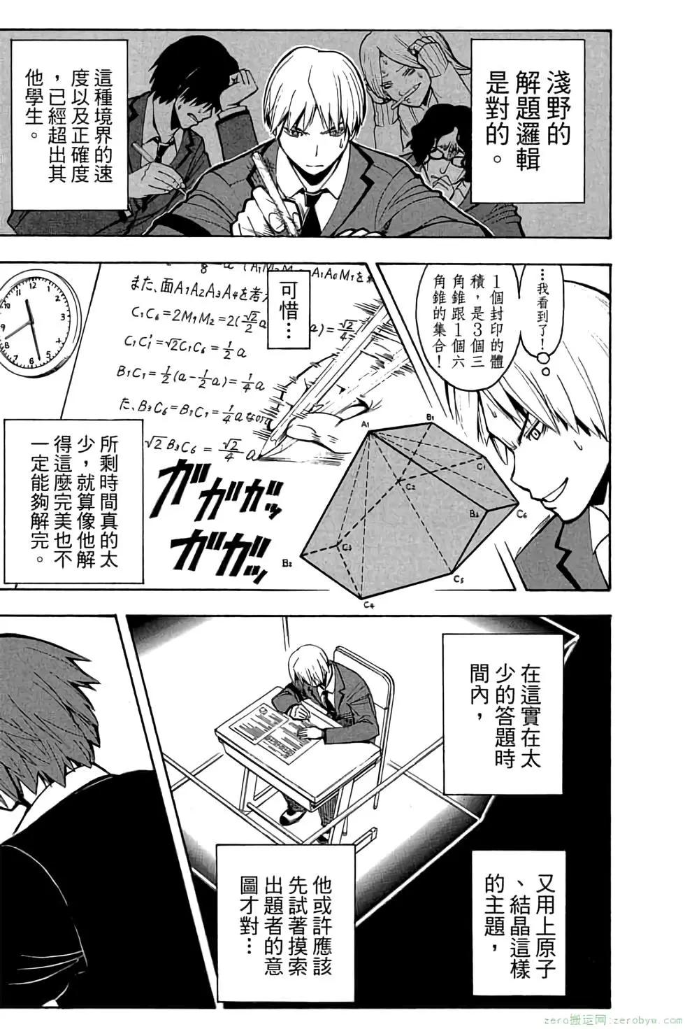 第 140 页