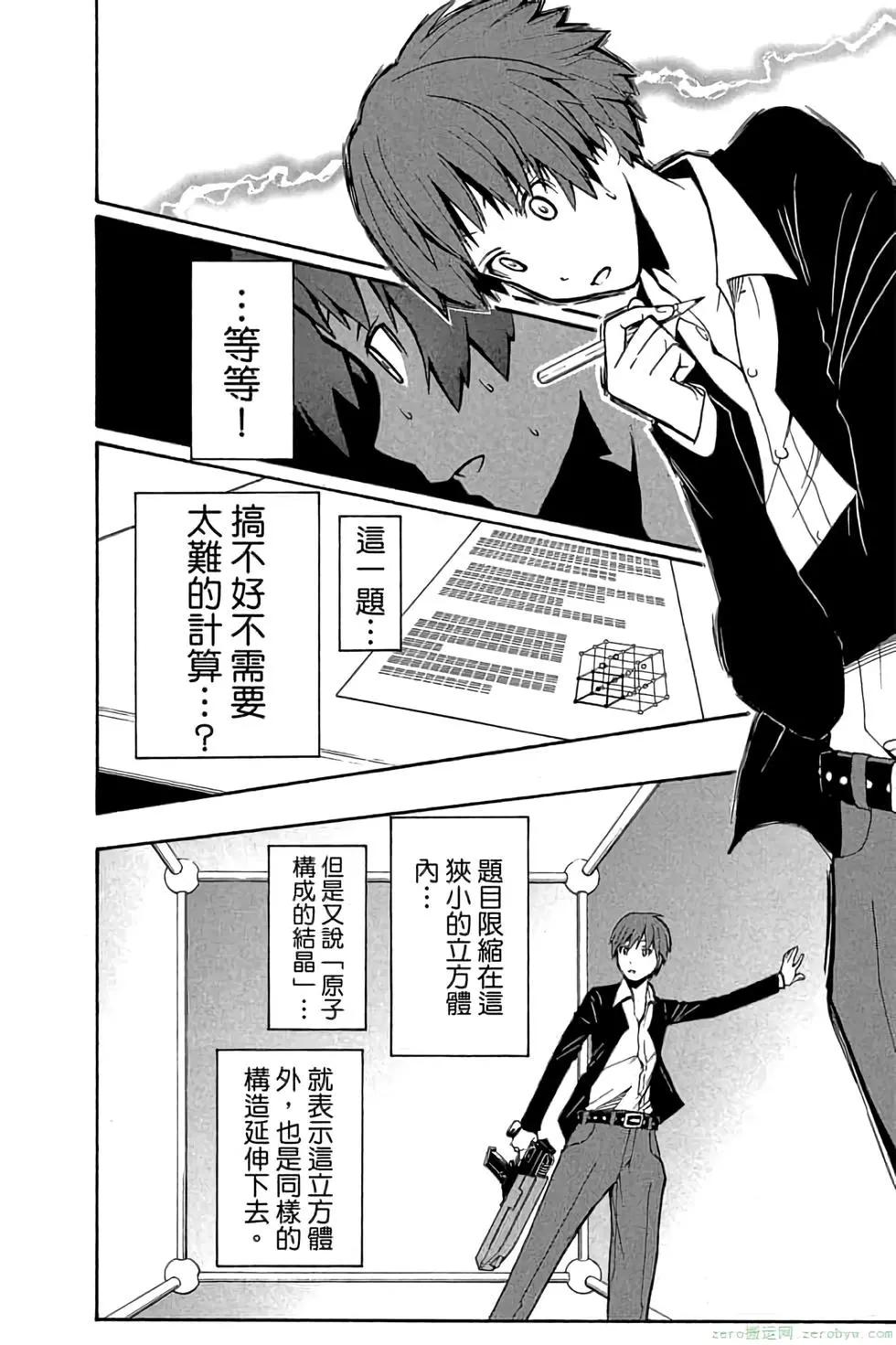 第 141 页