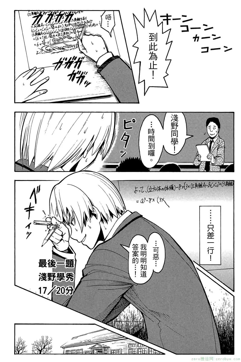第 147 页