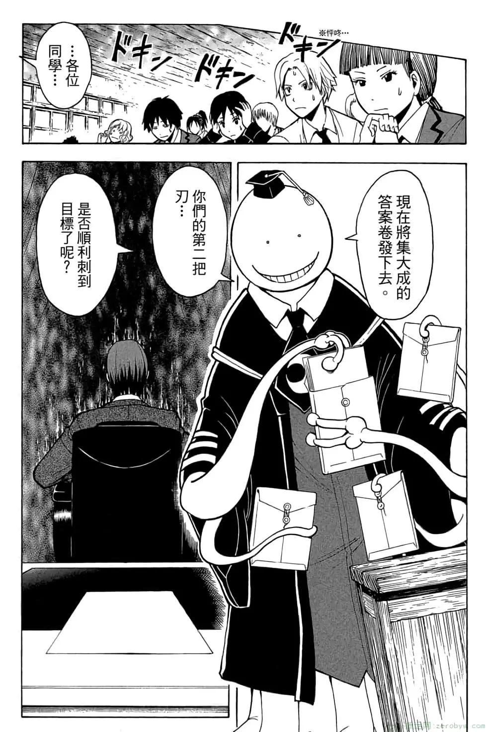 第 148 页