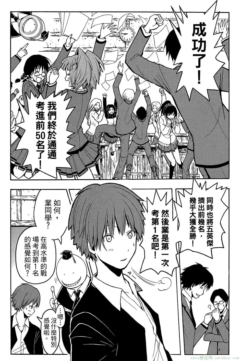 第 154 页