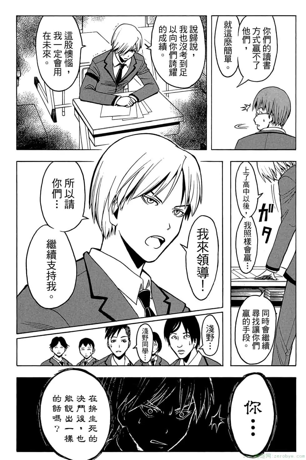 第 157 页