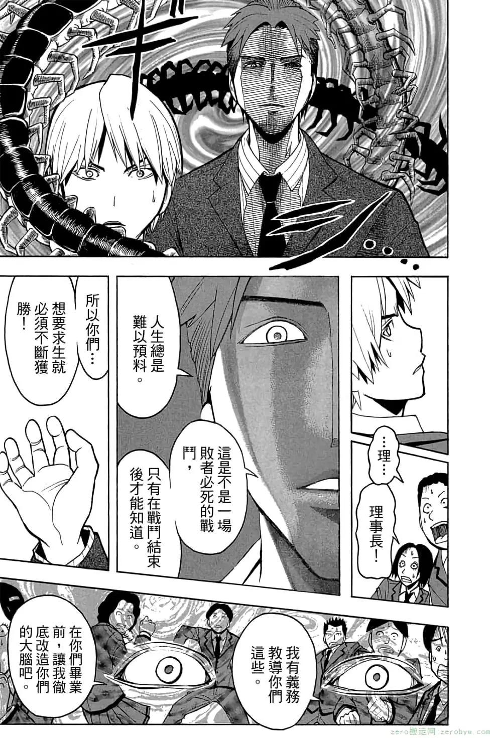 第 158 页