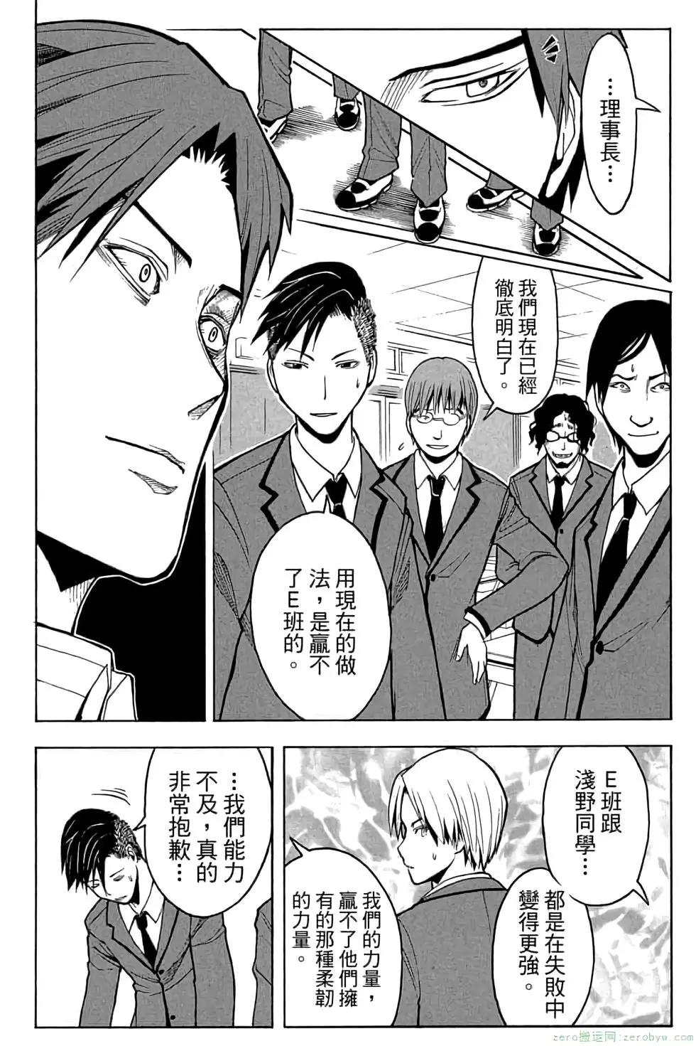 第 159 页