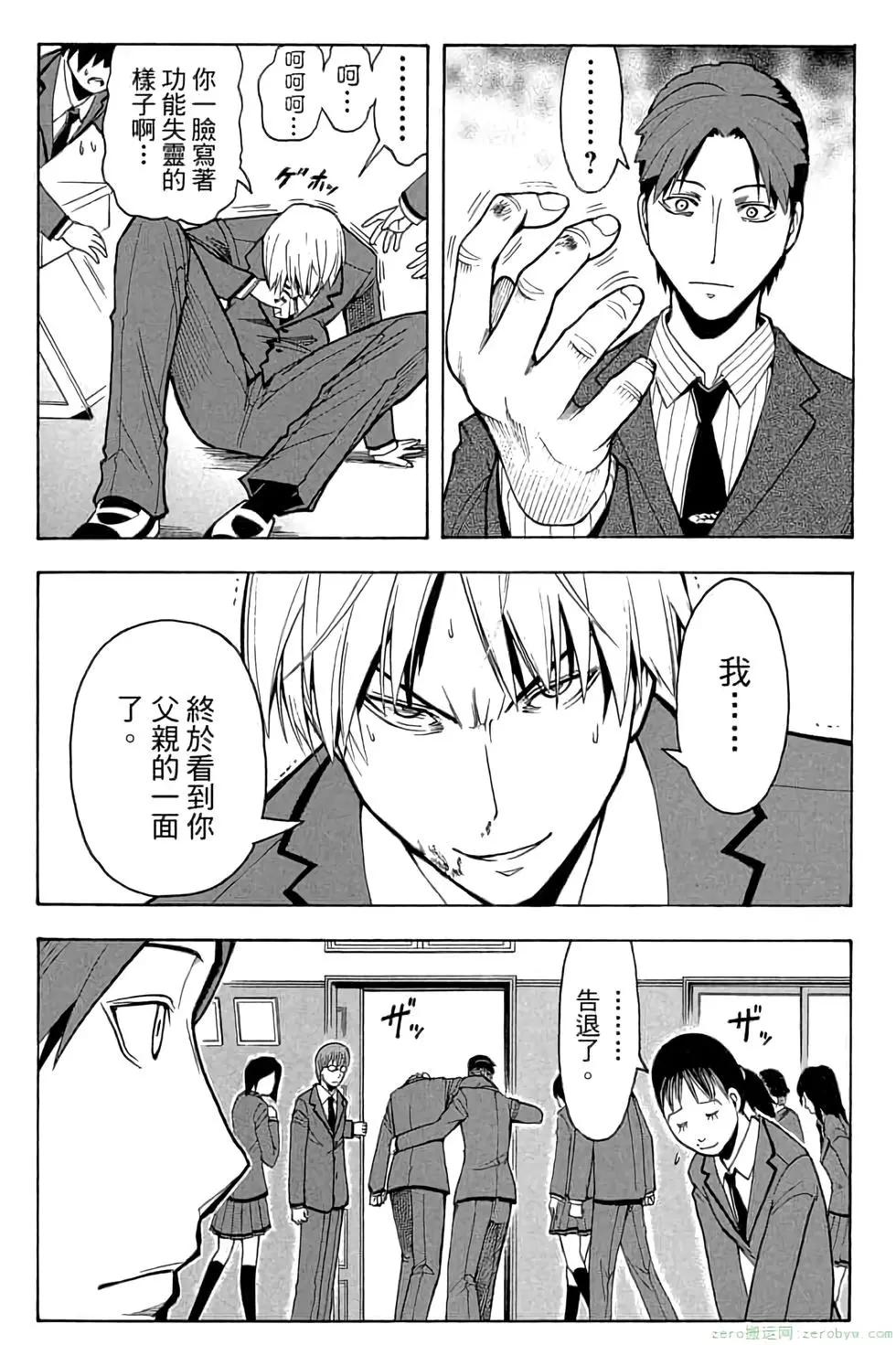第 162 页