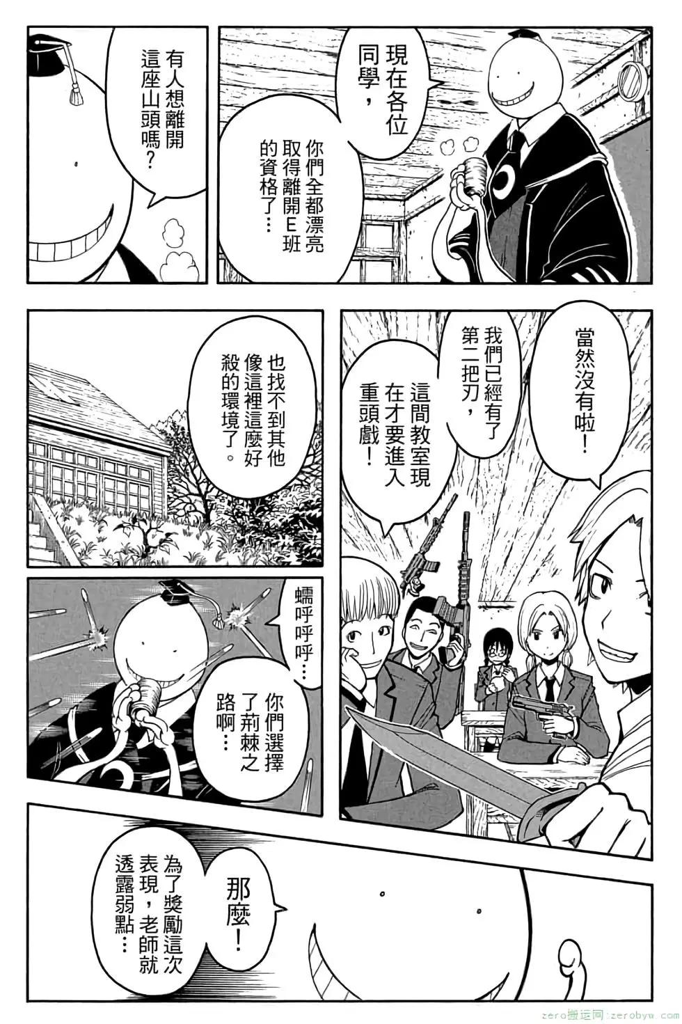 第 164 页