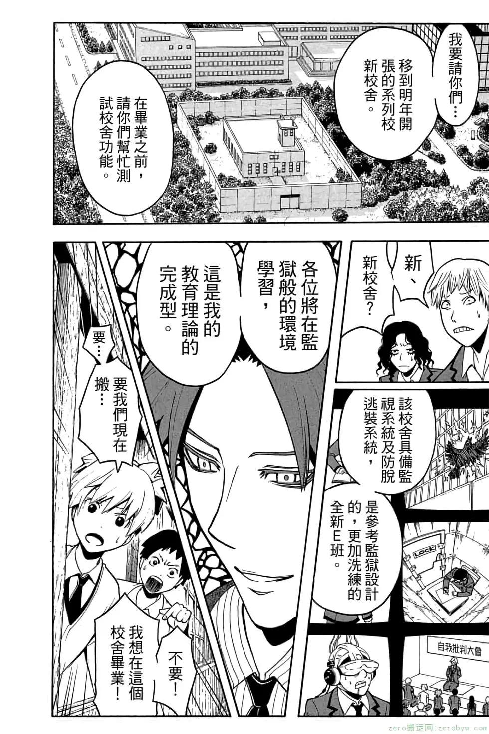 第 167 页
