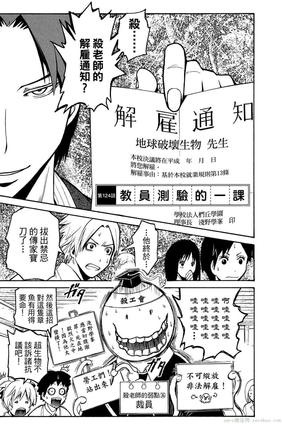 第 170 页