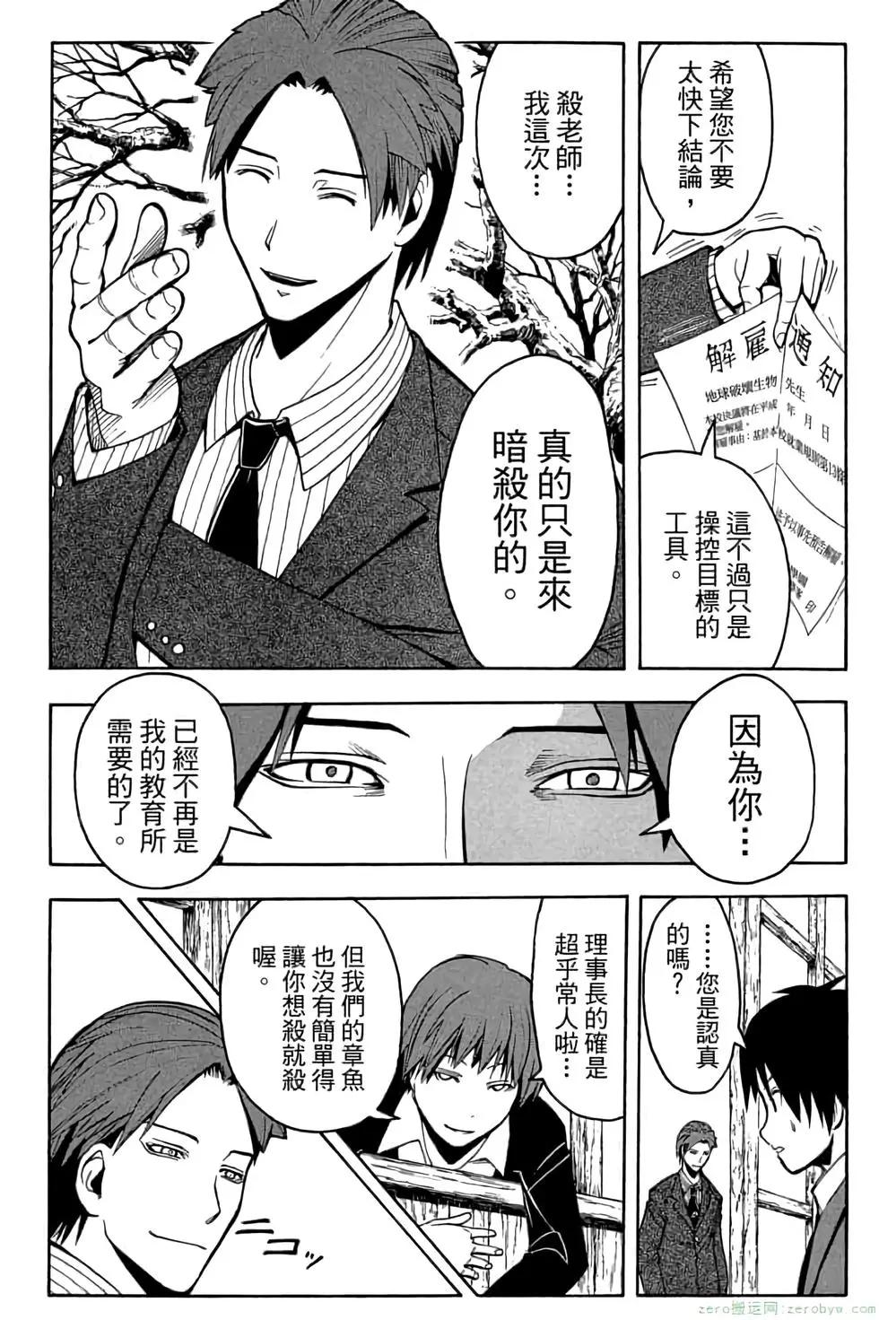 第 171 页