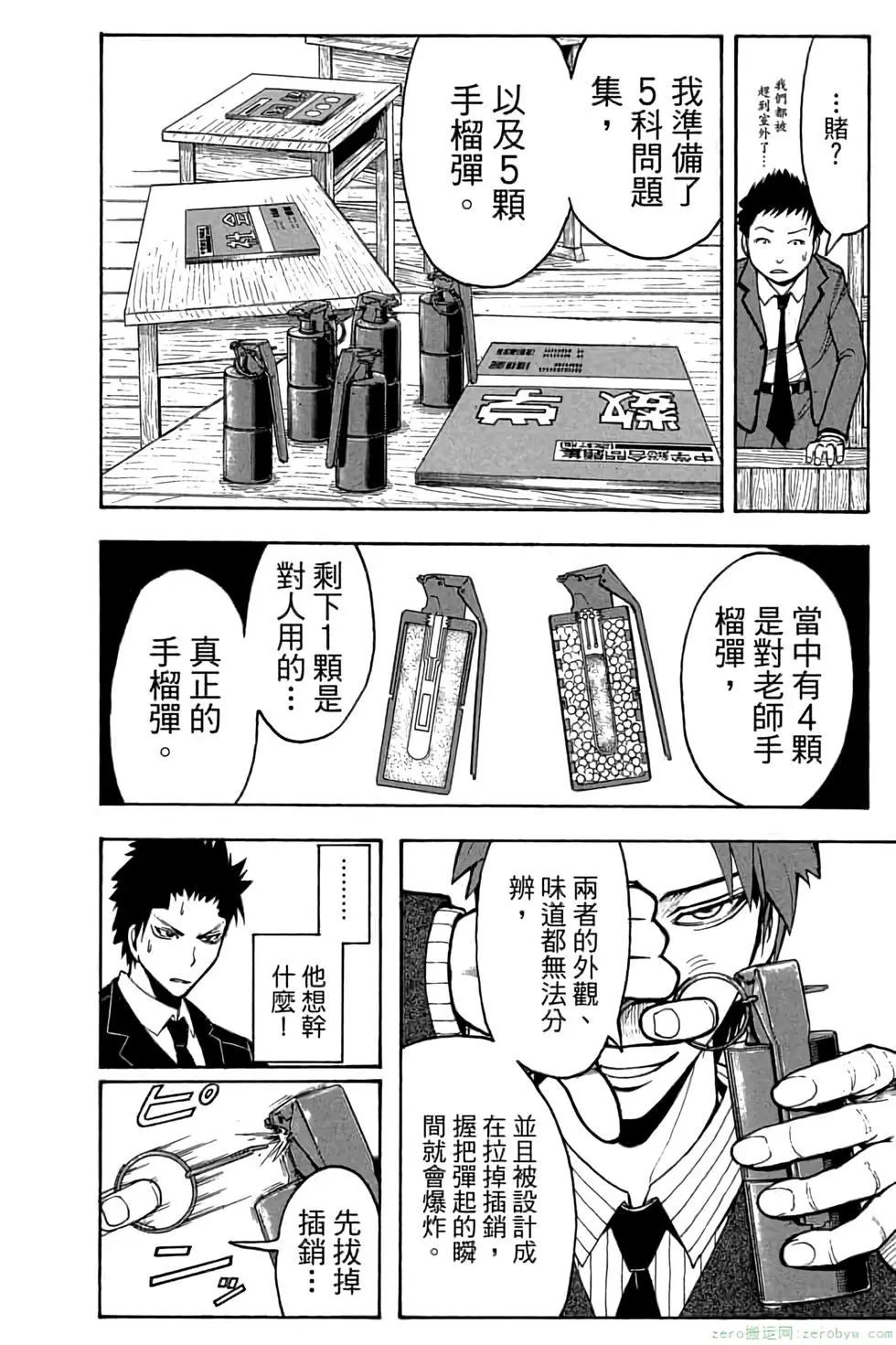 第 173 页
