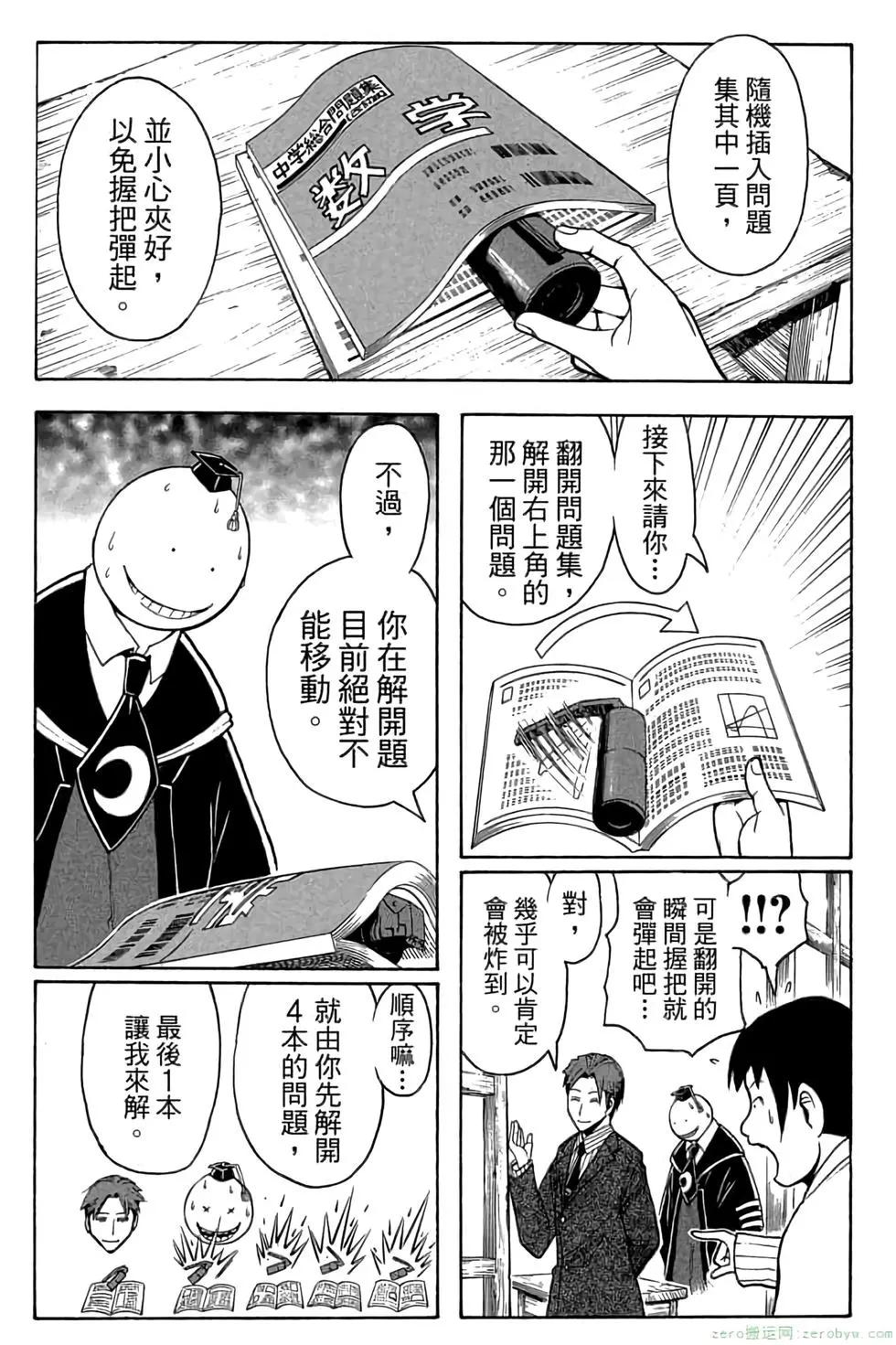 第 174 页