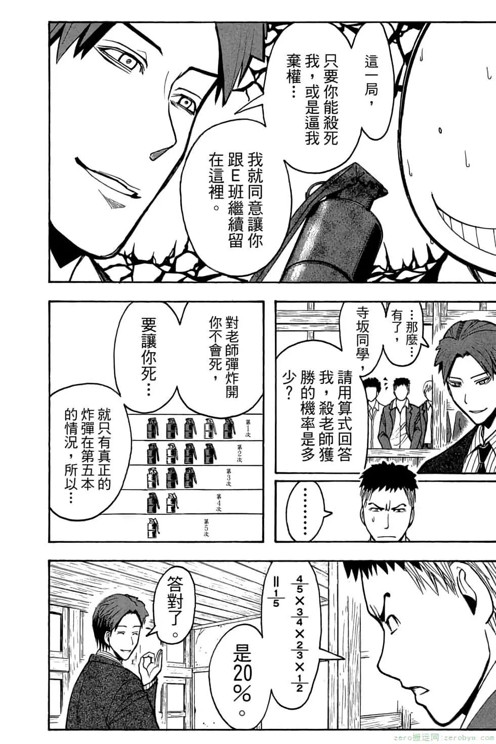 第 175 页