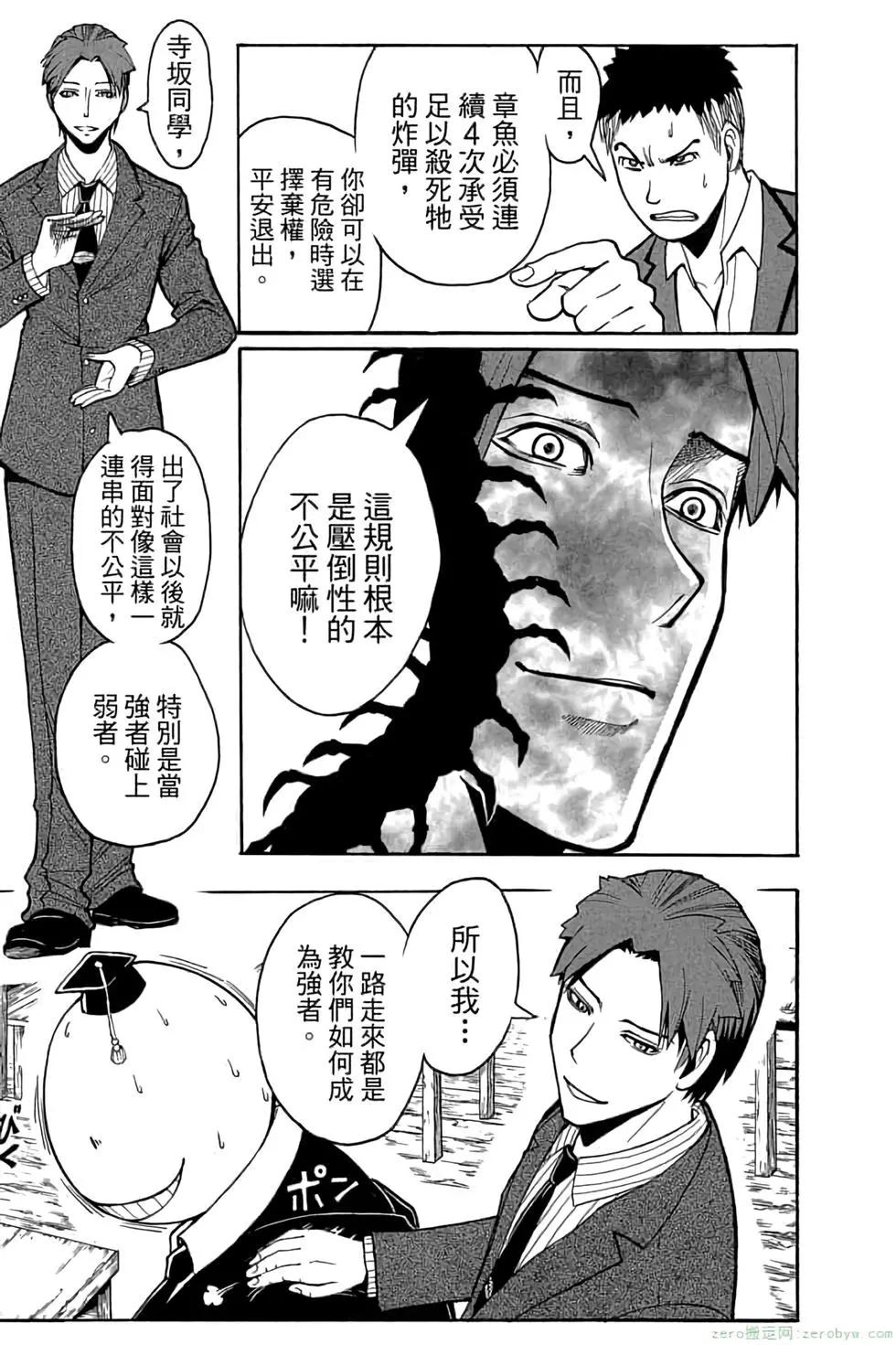第 176 页