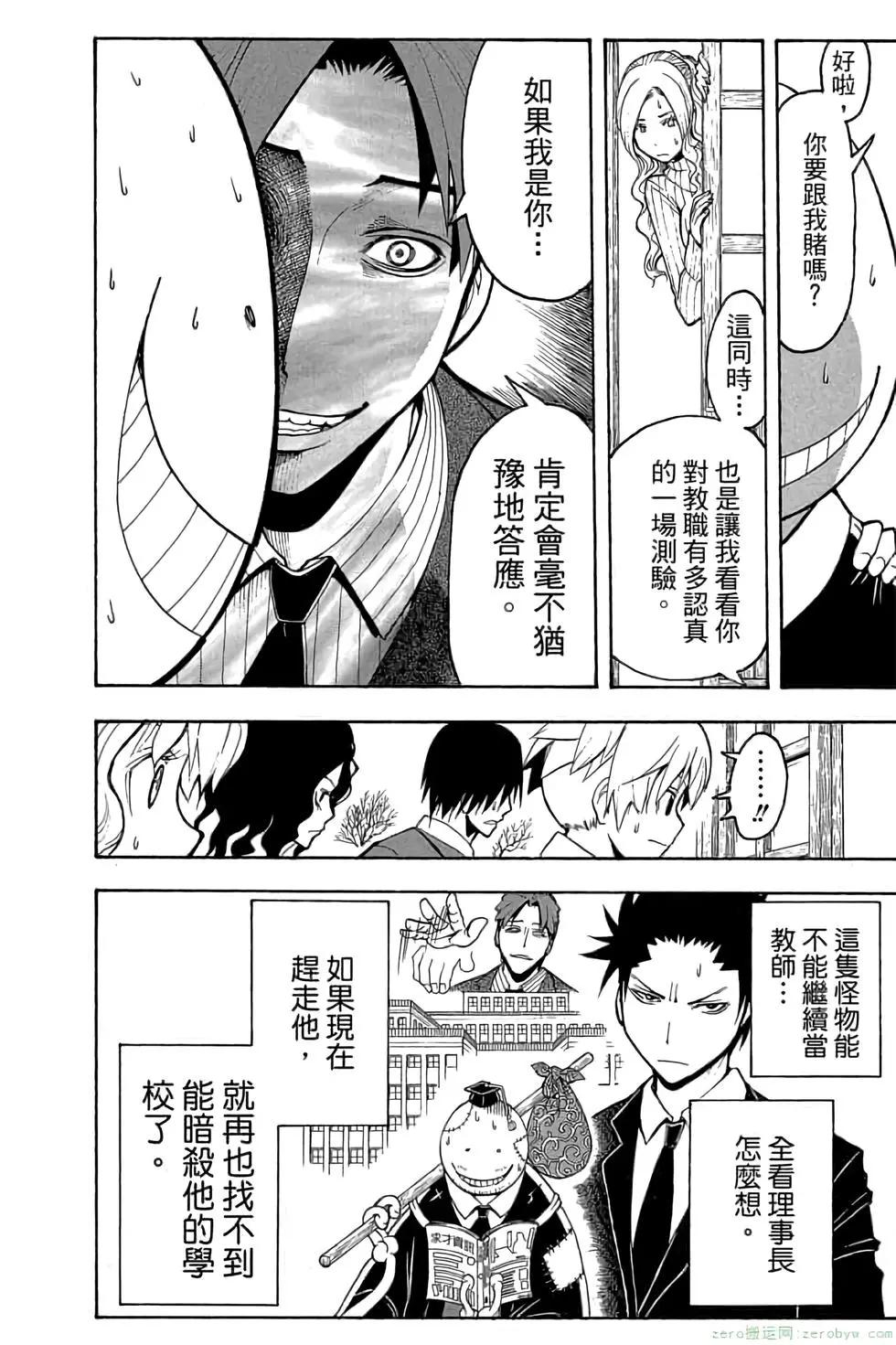 第 177 页