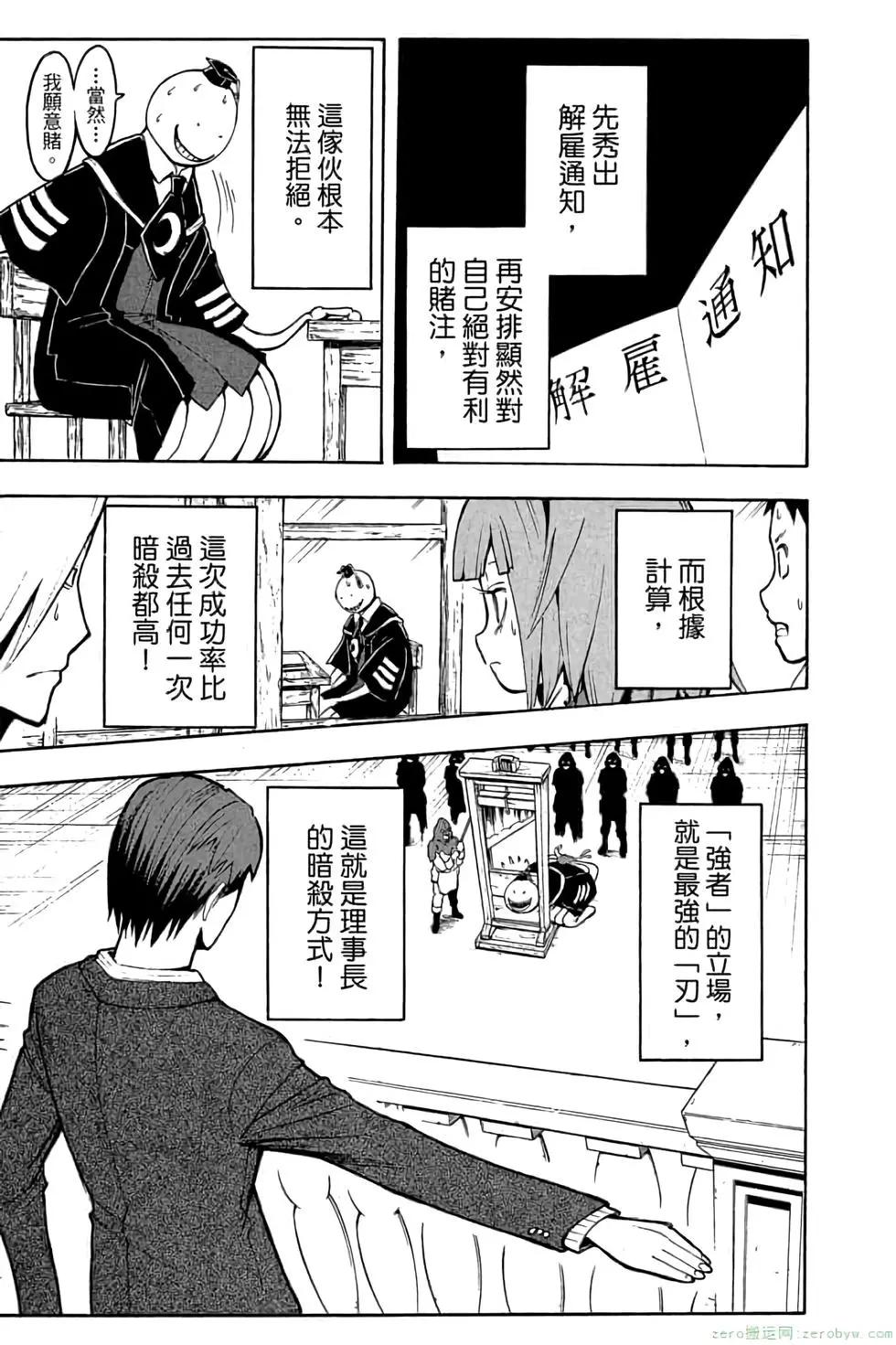第 178 页