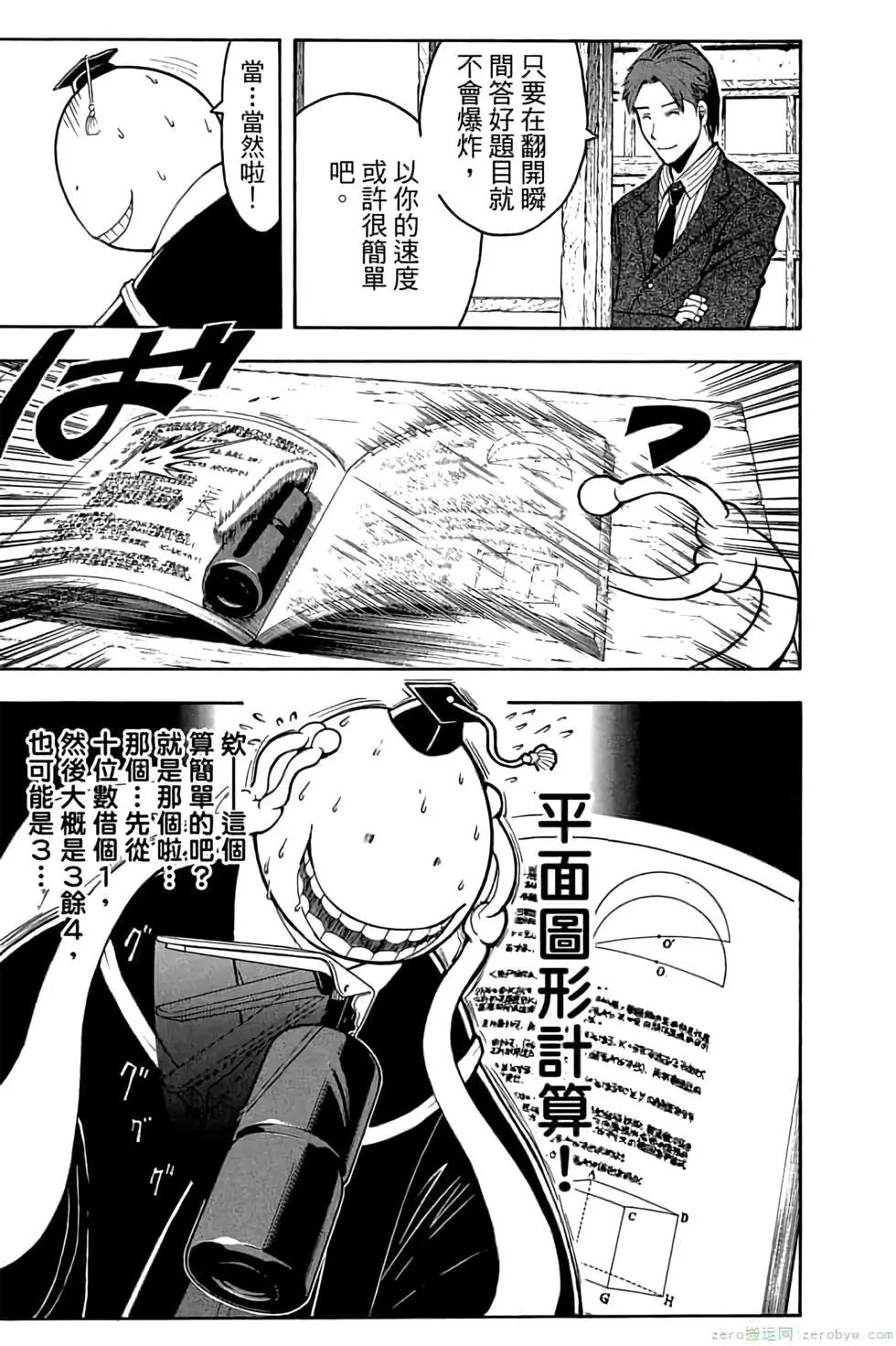 第 180 页