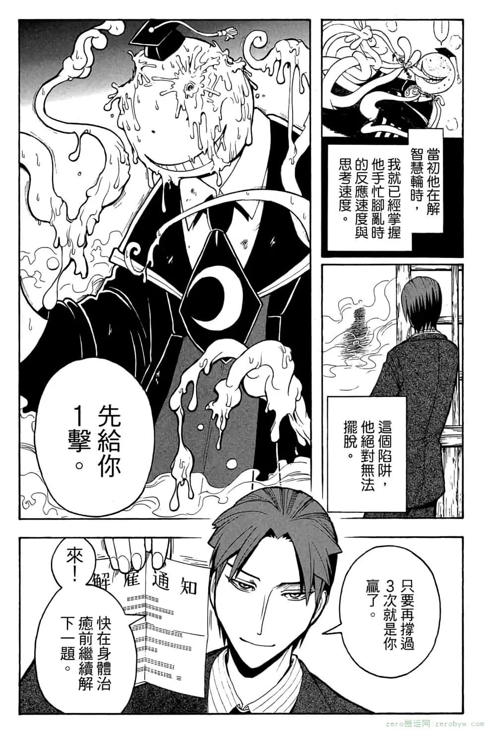 第 182 页