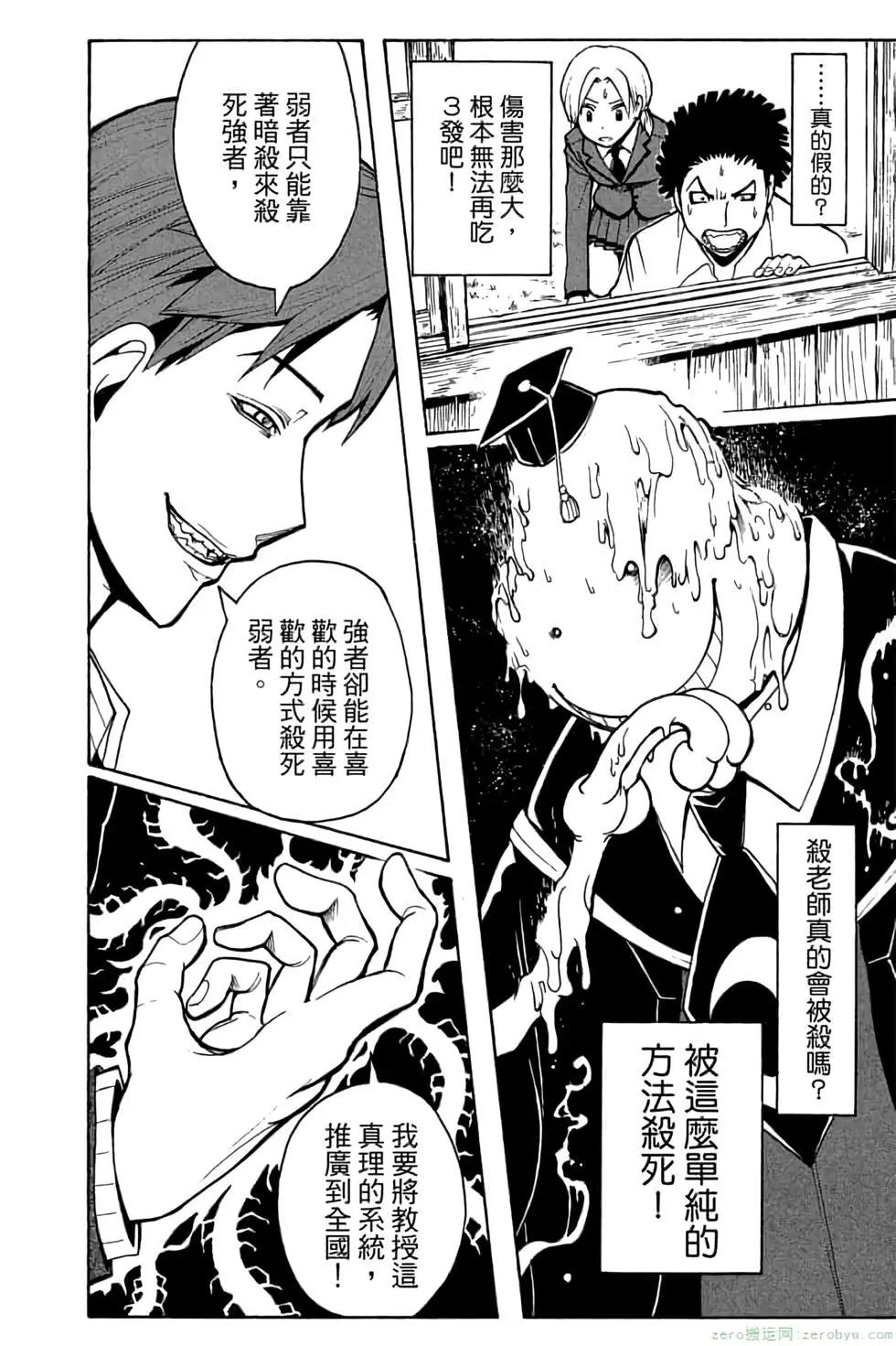 第 183 页