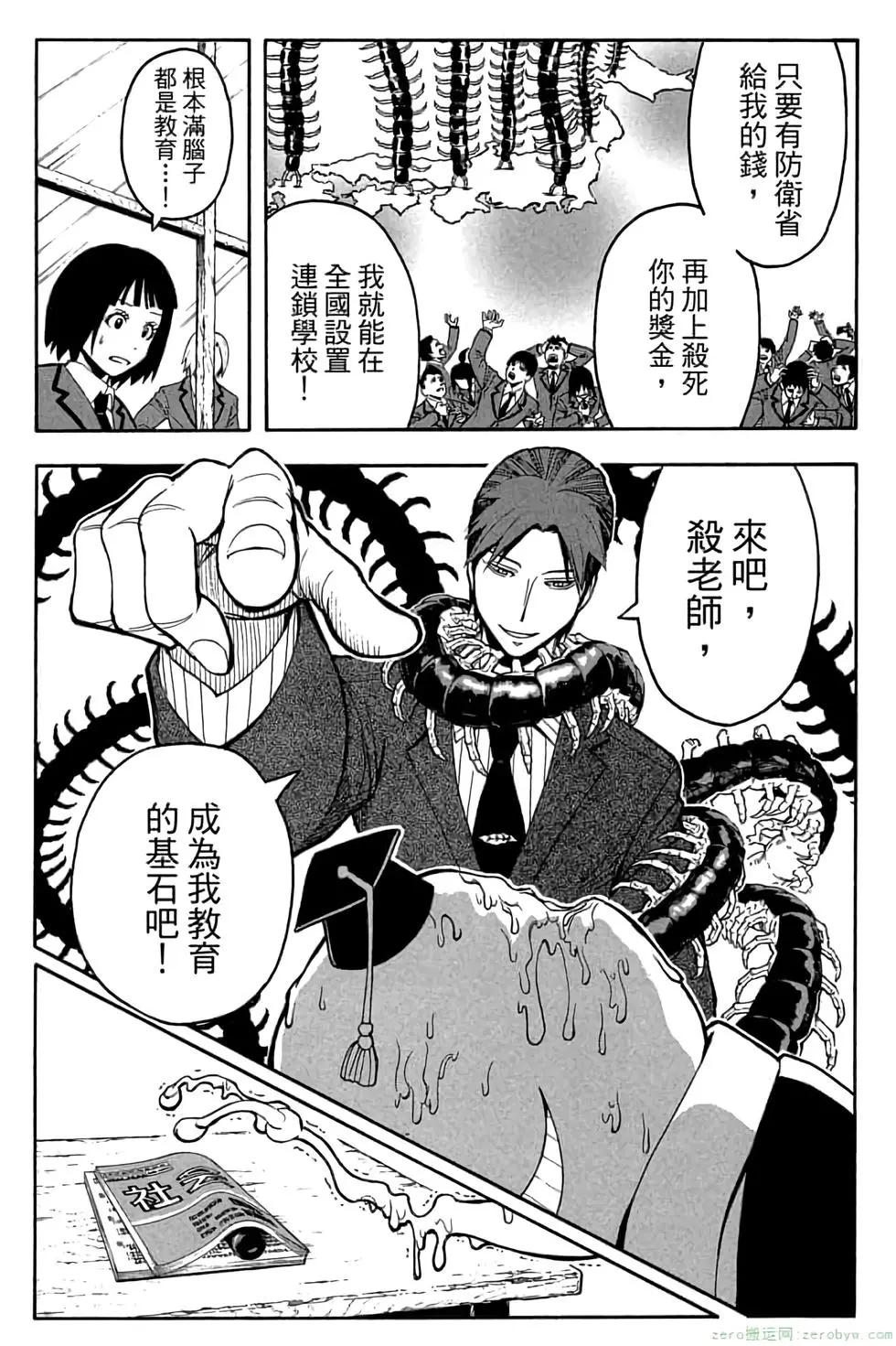 第 184 页