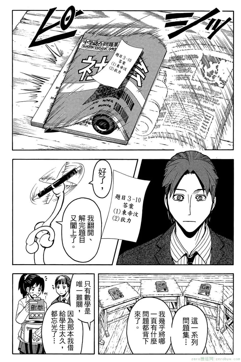 第 185 页