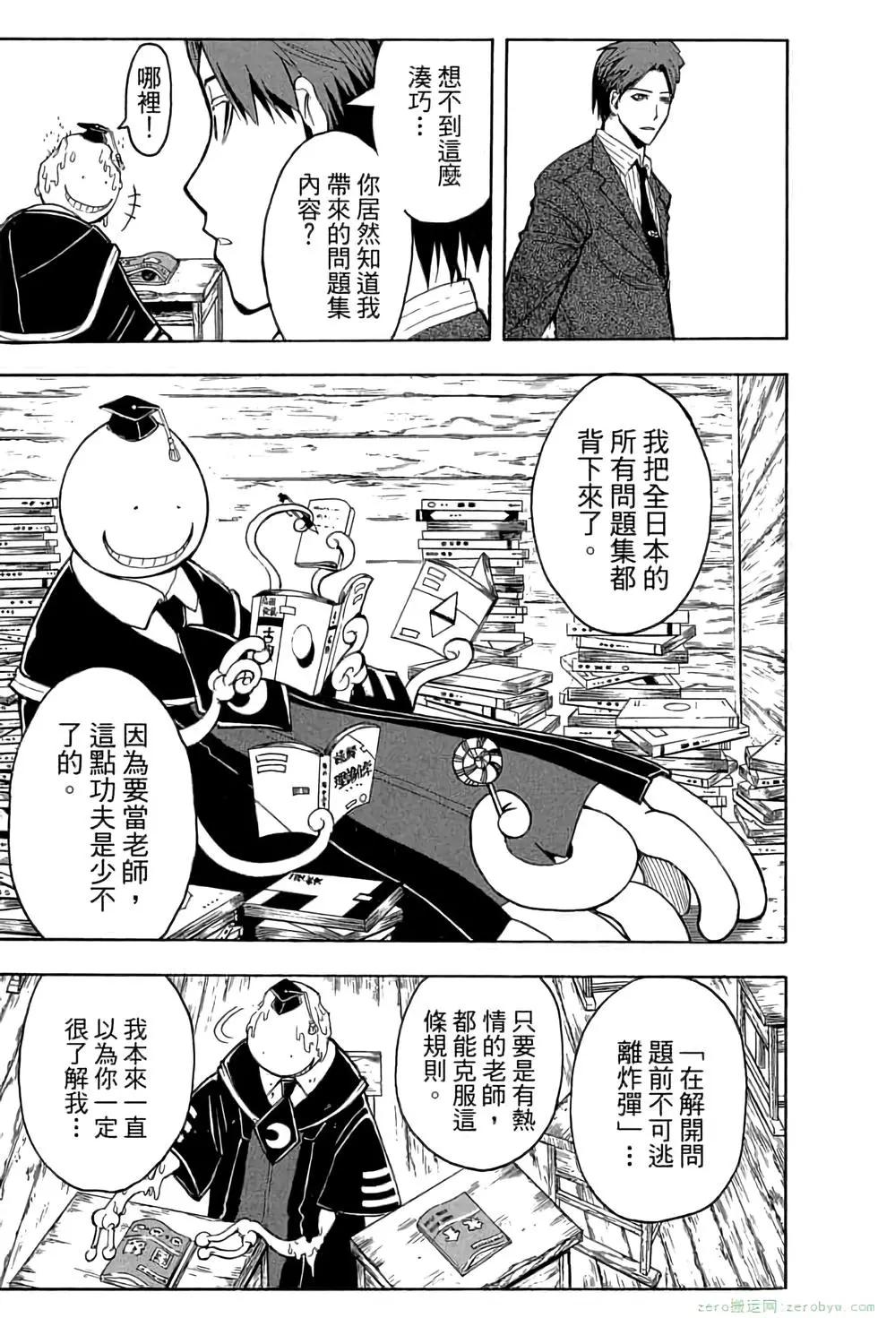 第 186 页