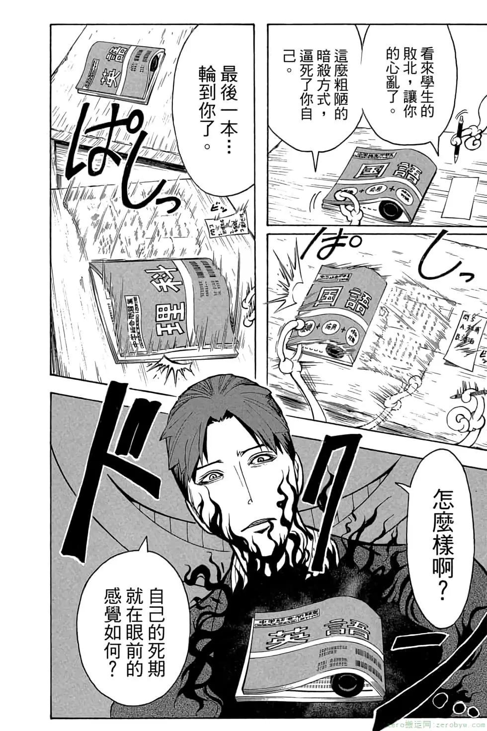 第 187 页