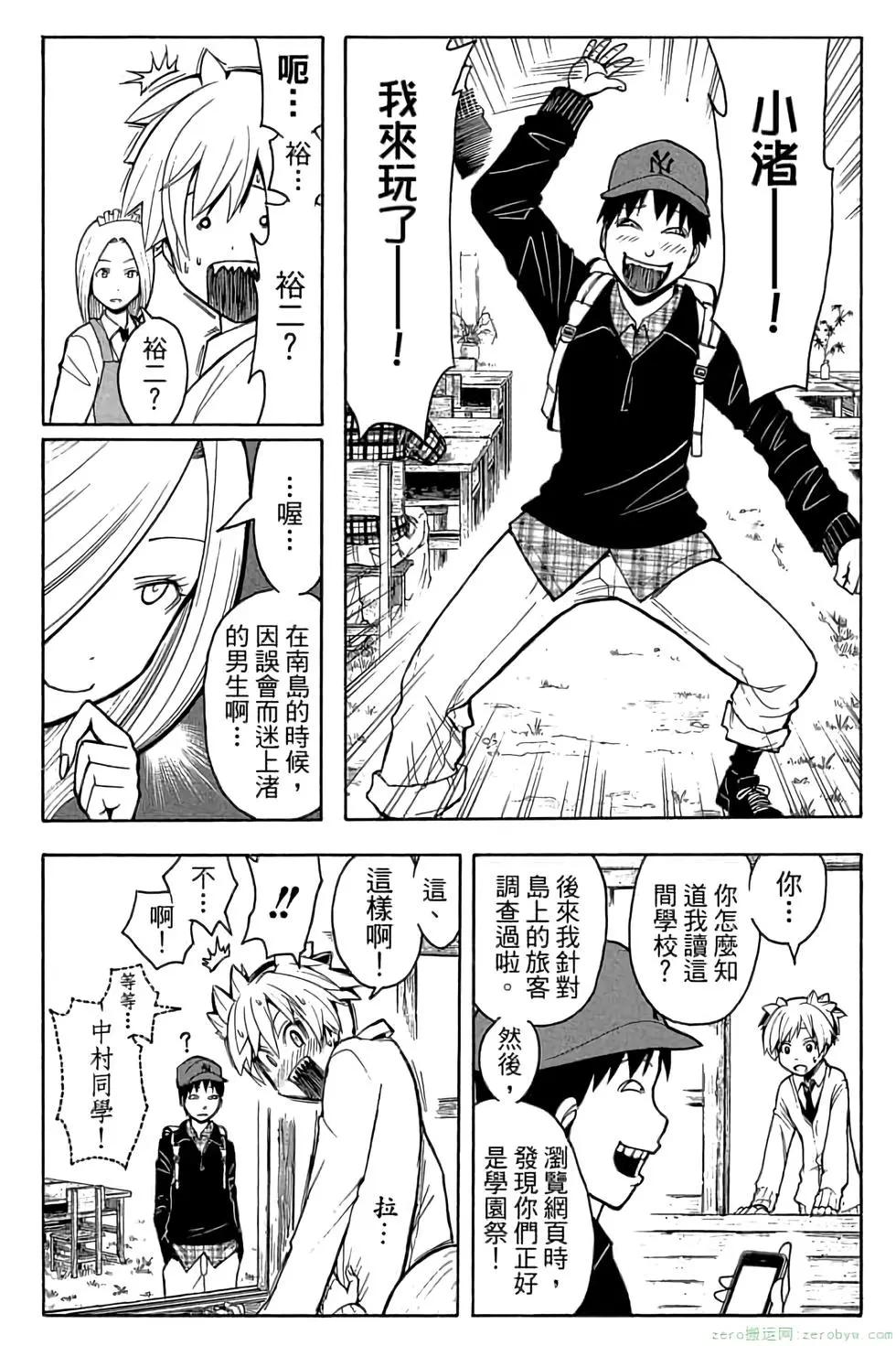 第 25 页