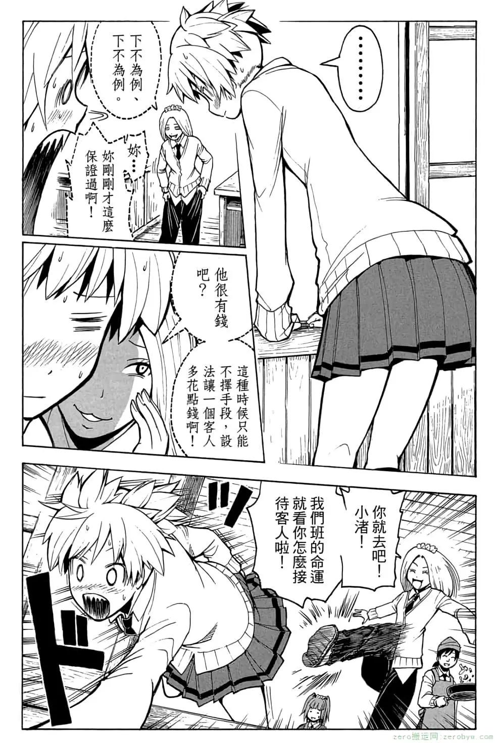 第 26 页