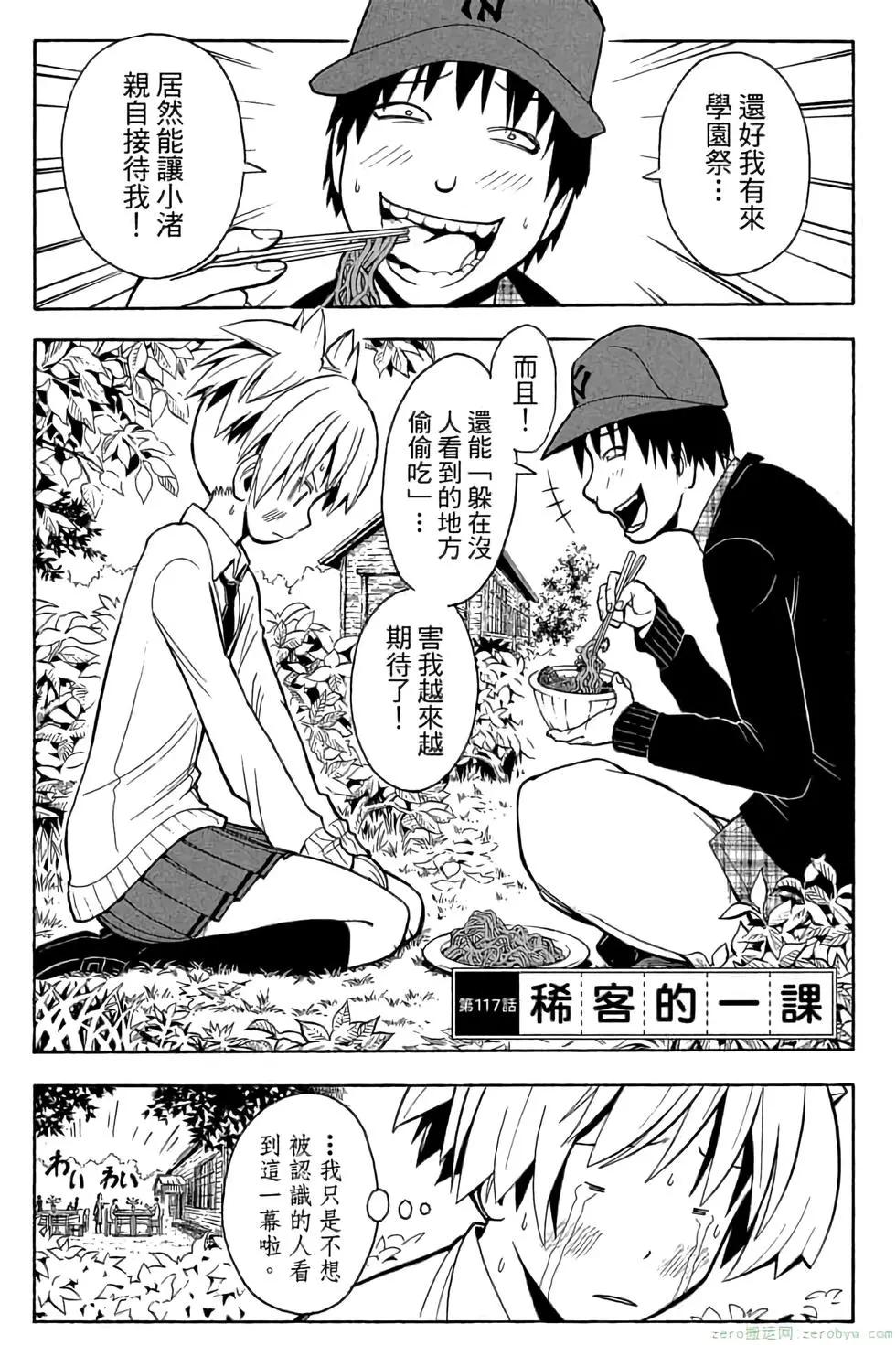 第 28 页