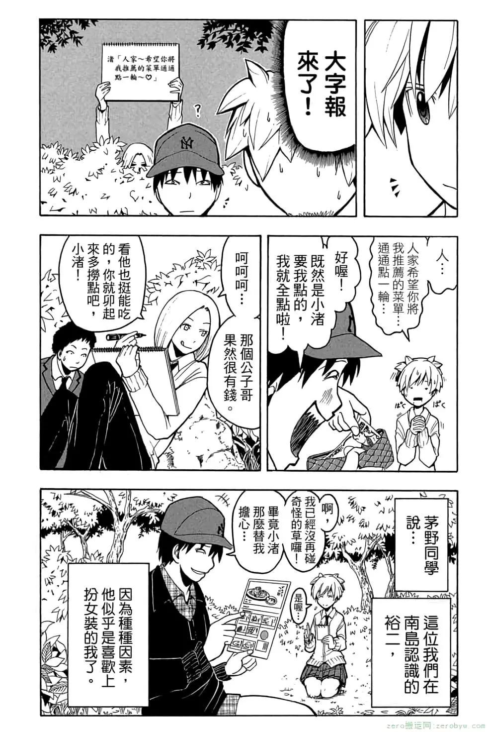 第 29 页