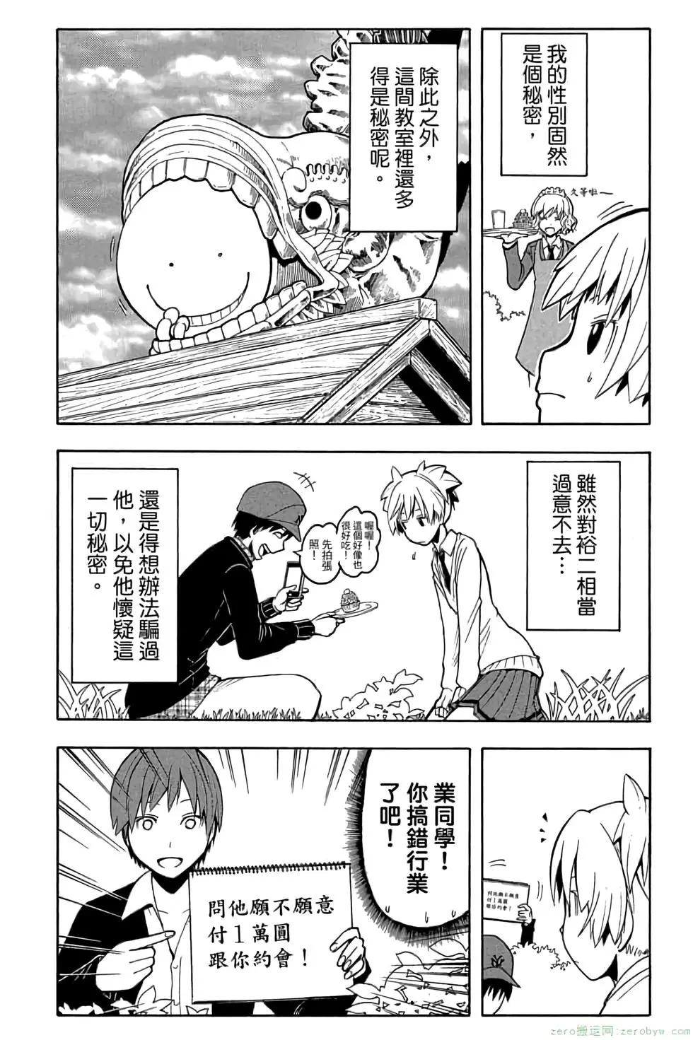 第 30 页