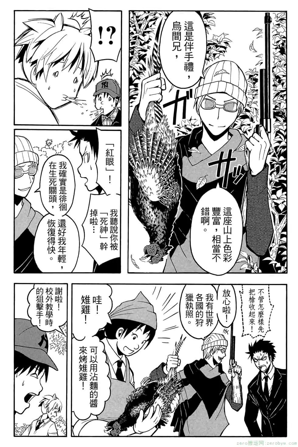 第 31 页