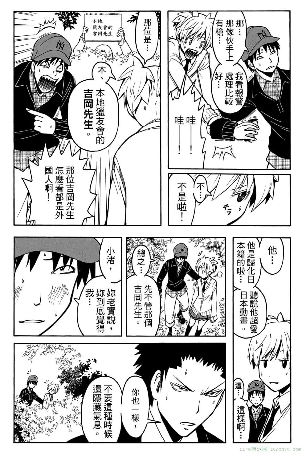 第 32 页