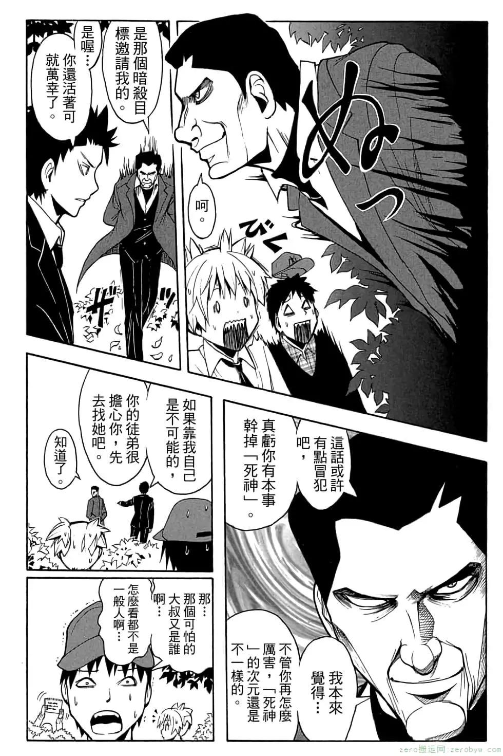 第 33 页