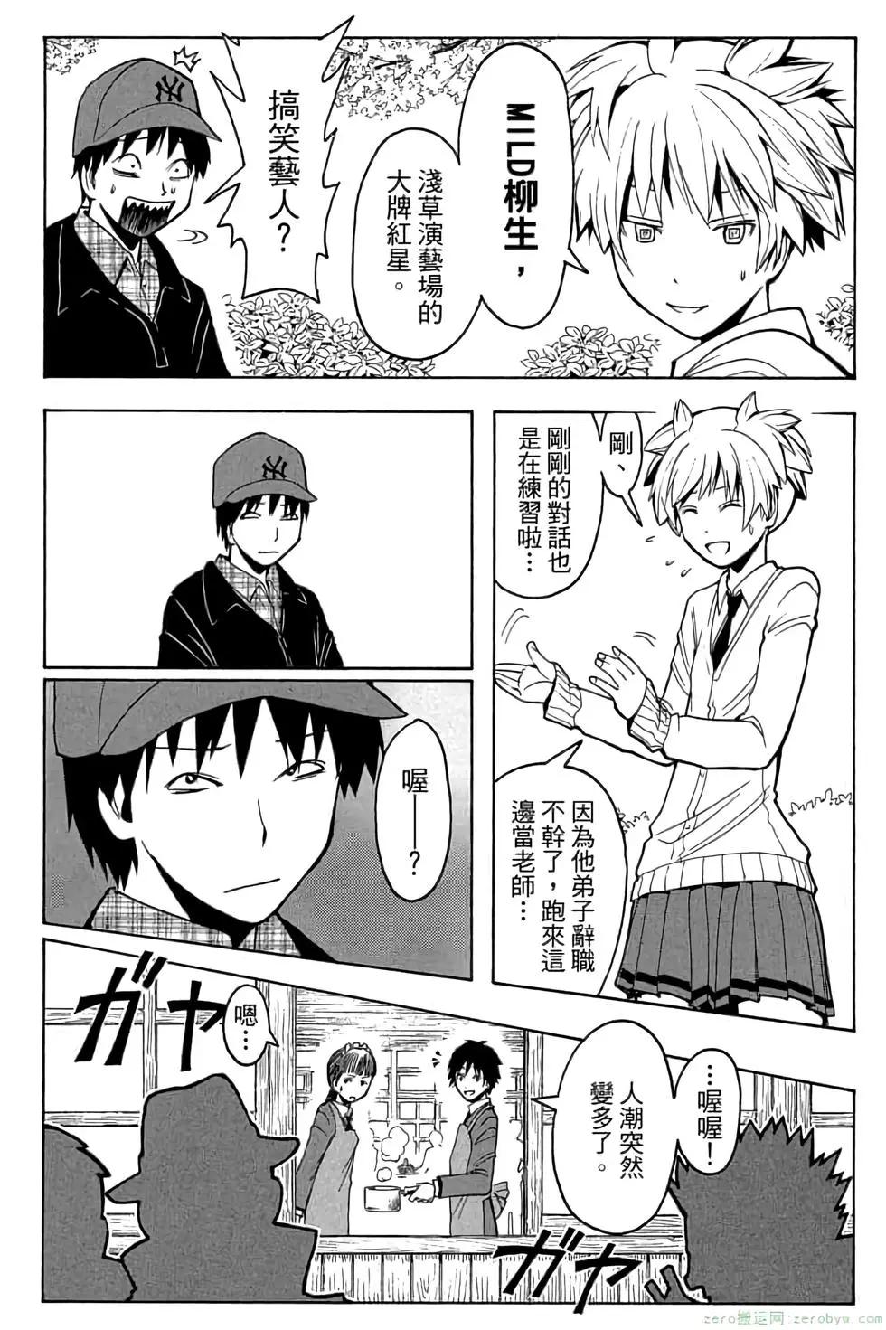 第 34 页