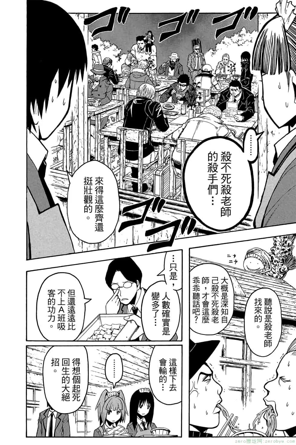 第 35 页