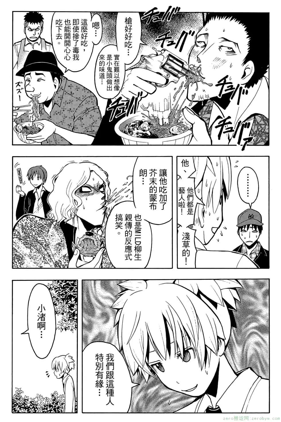 第 36 页
