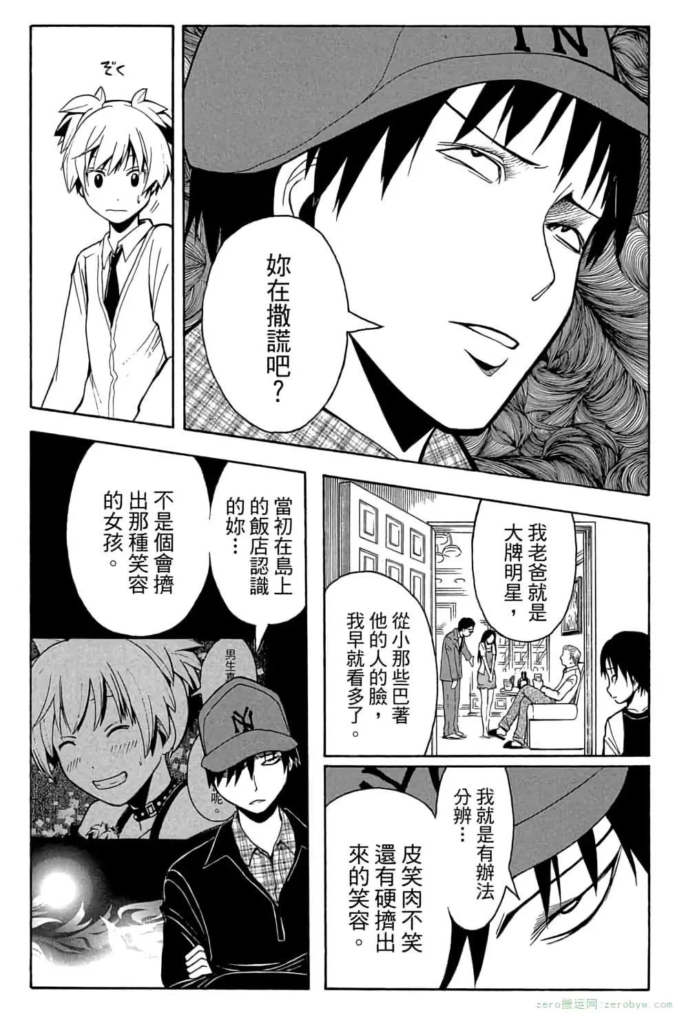 第 37 页