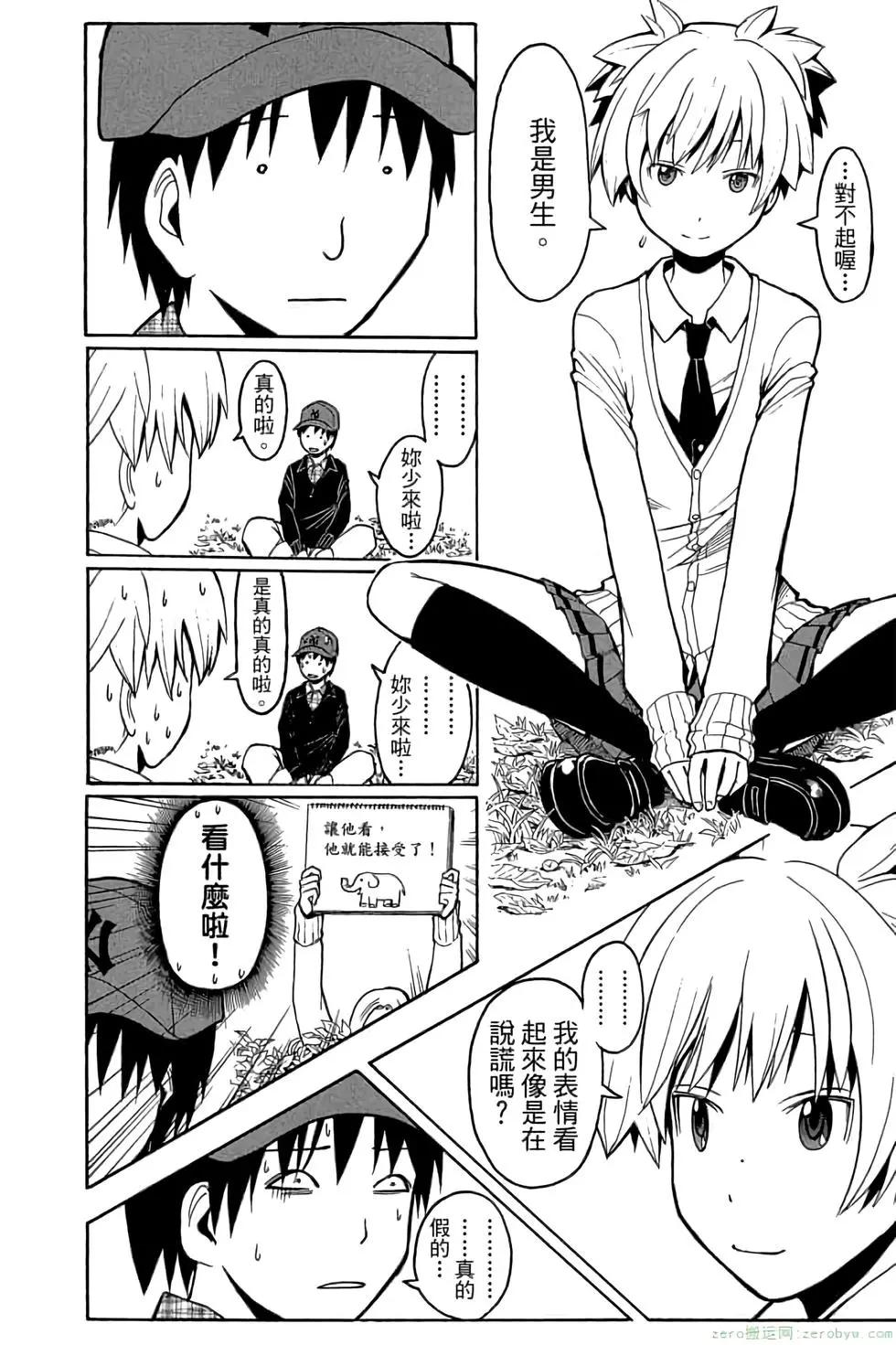 第 39 页