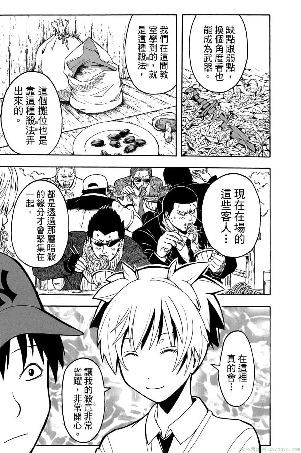 第 40 页