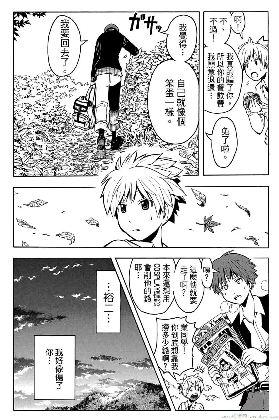 第 41 页