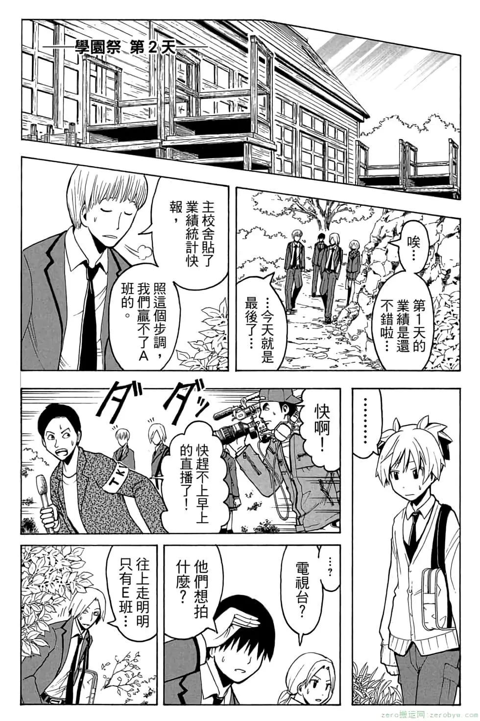 第 42 页