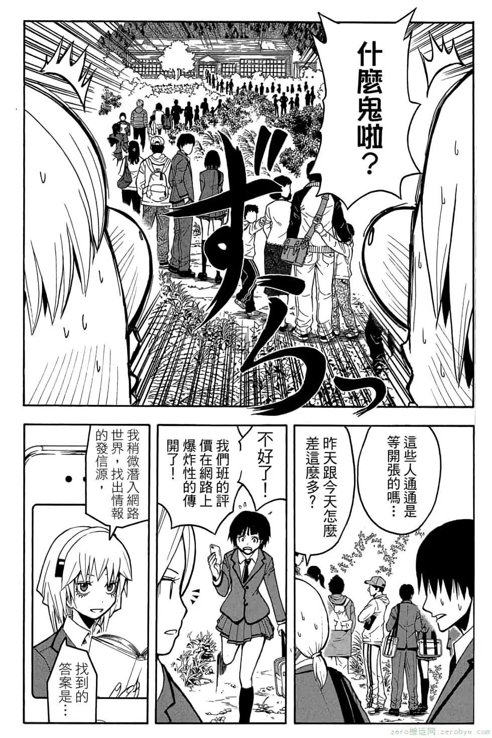 第 43 页