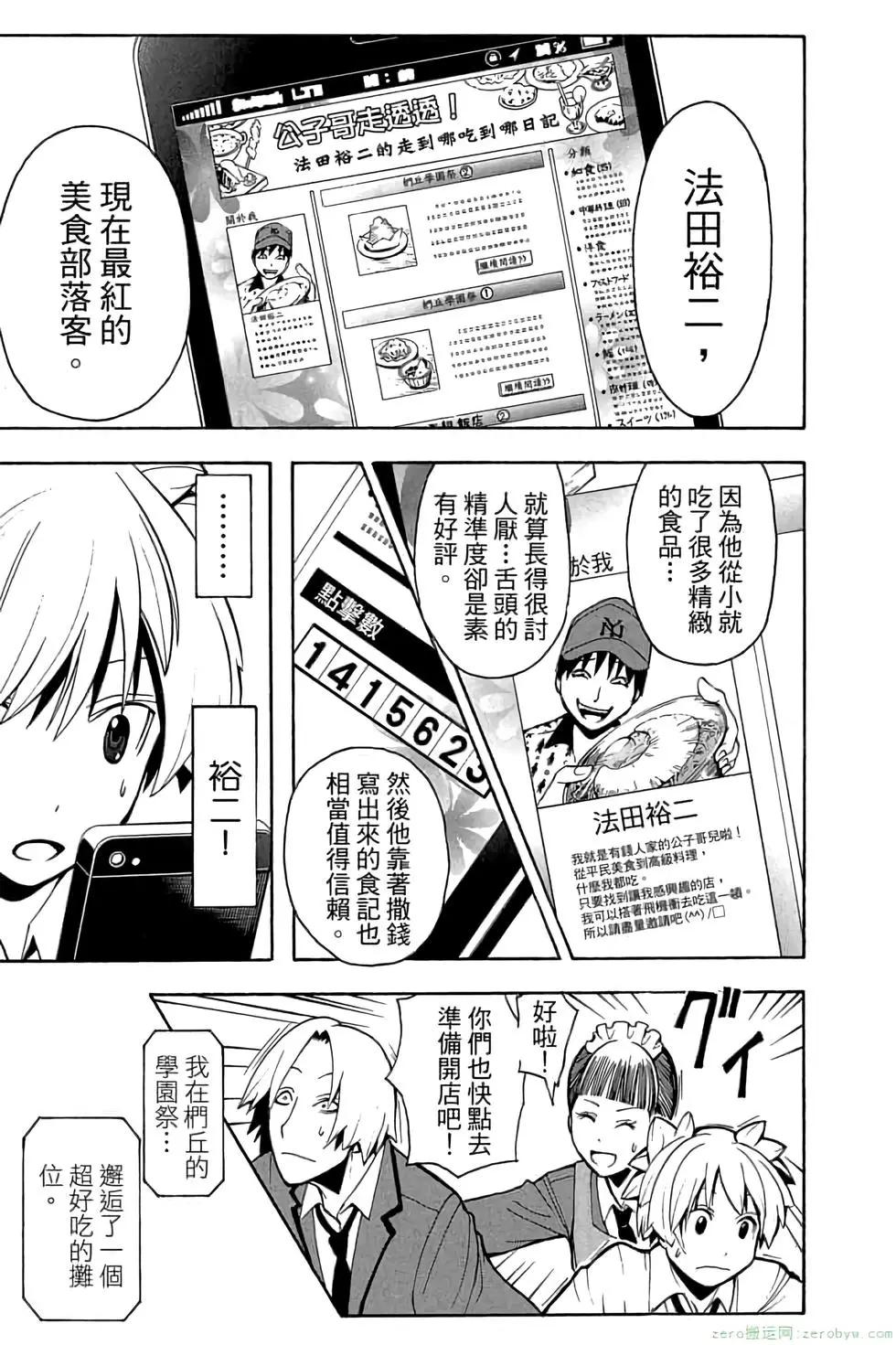 第 44 页