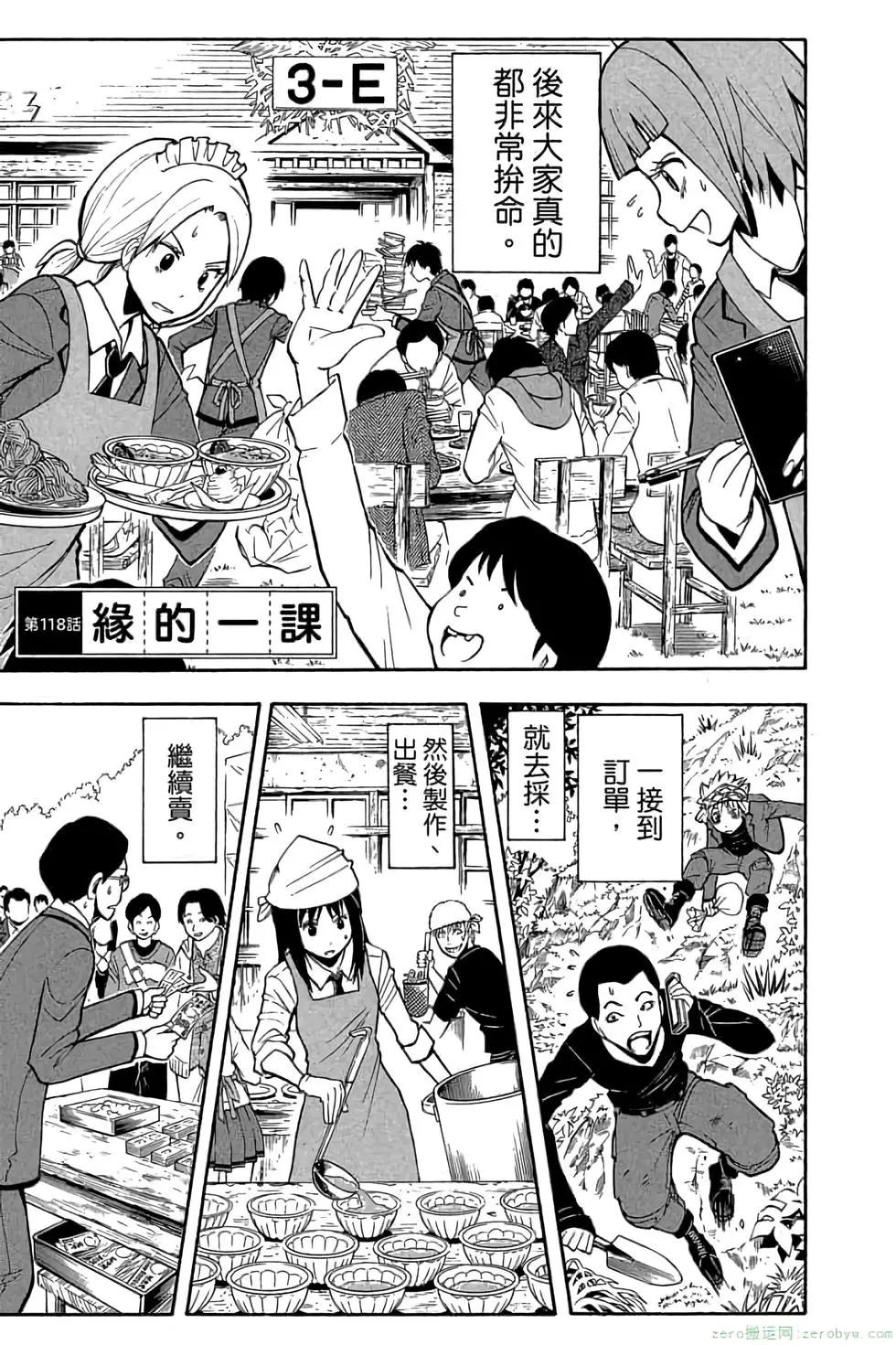 第 48 页
